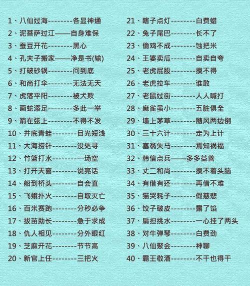 2016经典寓言