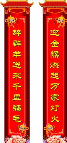 最新国庆对联