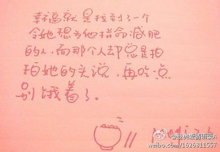 经典英文爱情名言