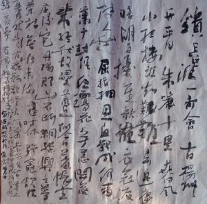 刘国的名言
