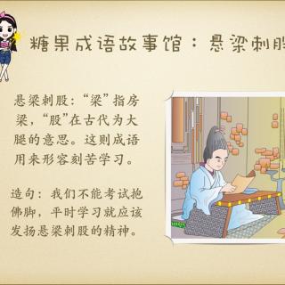 成语形容陌生