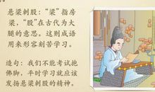 形容陌生的成语