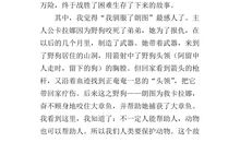 《梦回海豚岛》读后感