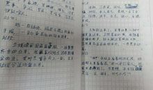 城南旧事的好词好句