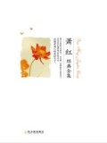 肖宏：来宾