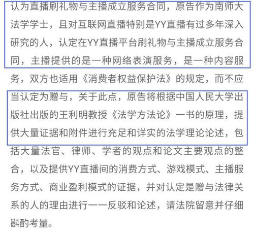 令人费解的话
