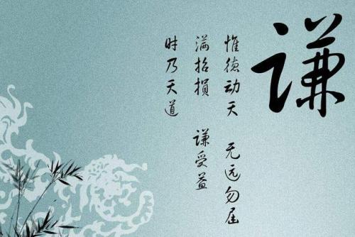 成语形容沉稳