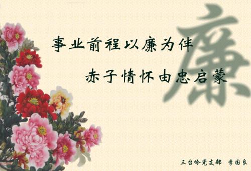俗语