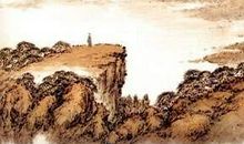 登乐游原的诗意