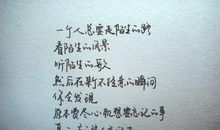 经典感悟语句
