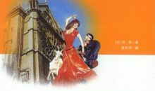 巴黎圣母院读后感英文版