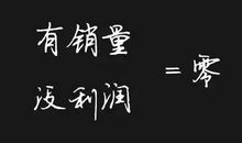 幸运在于执行力