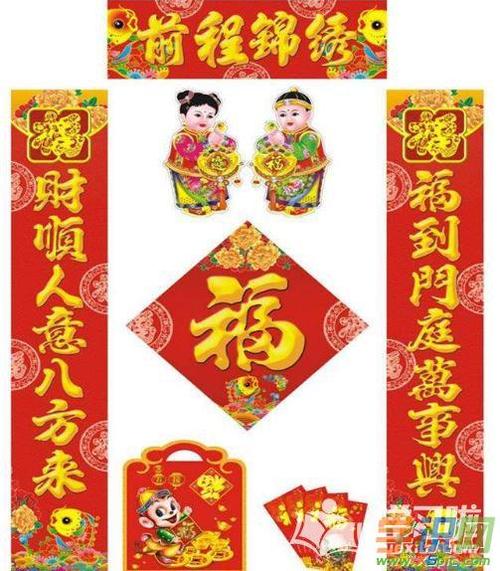 祝贺对联2016年开幕