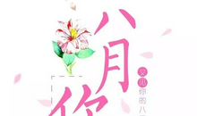 家长必看的励志心语