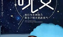 晚安的说说朋友圈说说