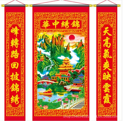 全国各省对联