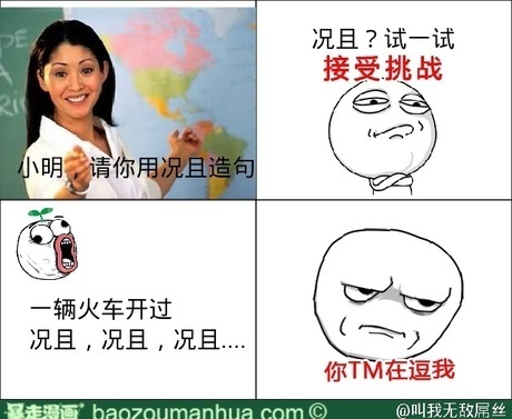 凌乱的