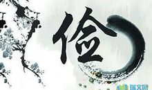 节约格言警句大全