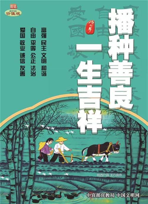 范继廷的名言