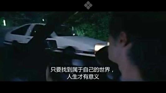 私人定制经典台词
