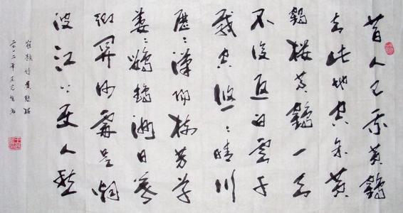 黄鹤楼诗
