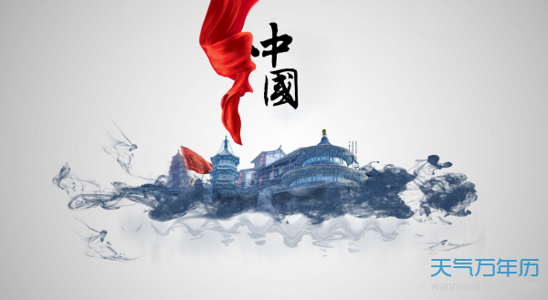 关于伪善的著名格言