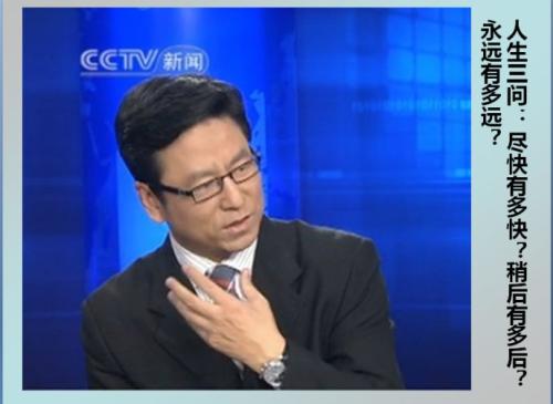 白彦松的经典名言