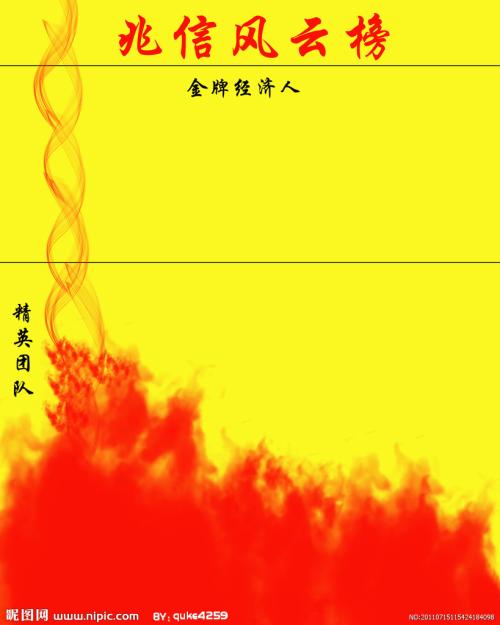 行政部优秀员工的意见