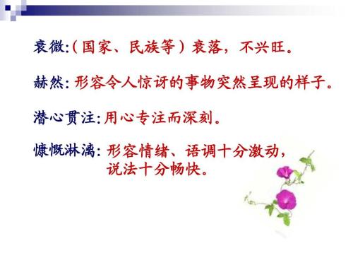 一句话大方