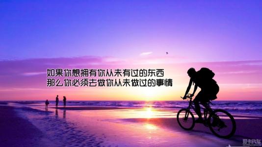 人生如此短暂