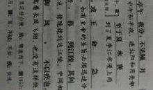 描写三峡全景的句子