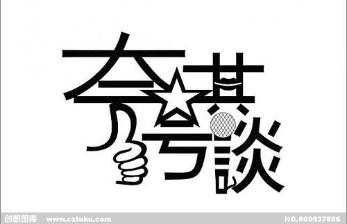 夸张的句子