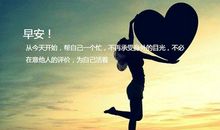 激励自己的格言