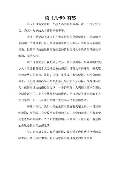 读卡的感觉