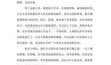 读凡卡有感