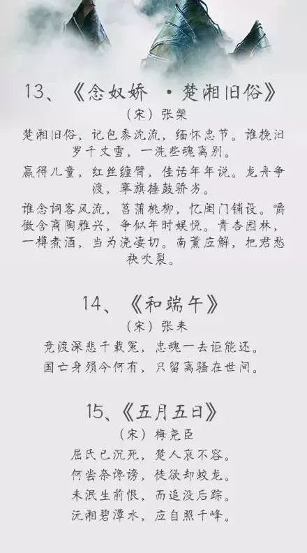 一个描述湖泊的好句子和段落