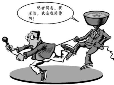 讽刺诗