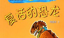 郑渊洁作品精选及经典语录