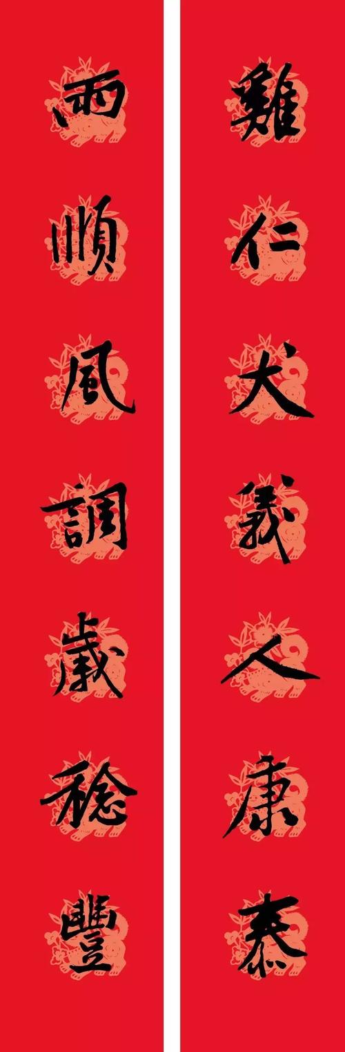 繁体中文七对联