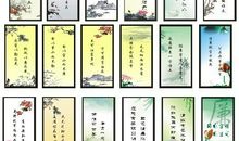 关于虚心的名言警句