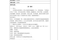 七个经典人生寓言