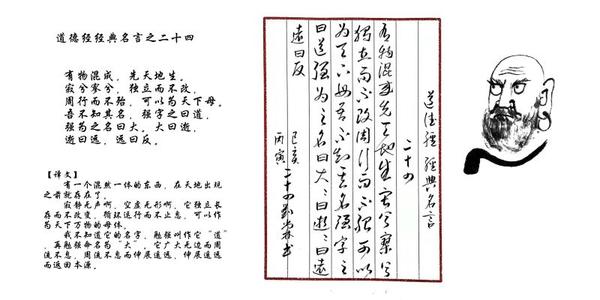 名言