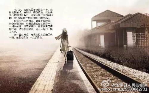 龙应台：门边