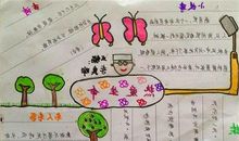 热爱生命的感人故事