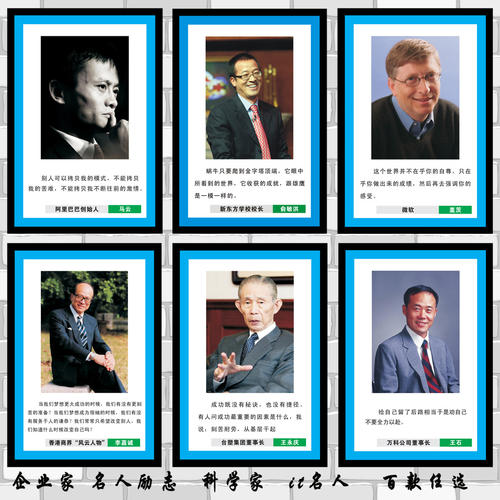 关于哲学的名言