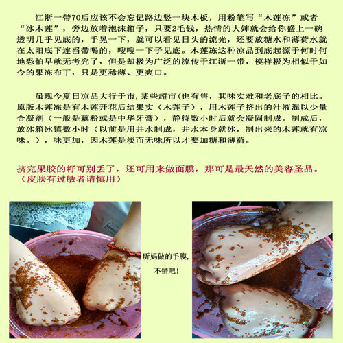 高中组成：三轮车和十连豆腐