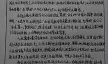 会计顶岗实习周记