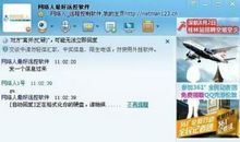 霸气冷酷的自动回复