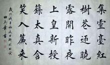 张祜：集灵台·日光斜照集灵台