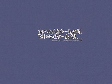 美丽而悲伤的句子